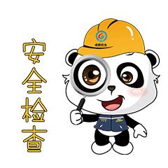 安全科普警惕复工复产,春节后复工复产安全注意事项