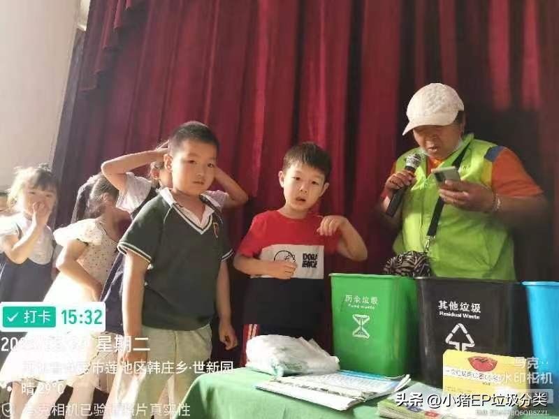 【保定市莲池区第46期】生活垃圾分类宣传周：走进世新园幼儿园