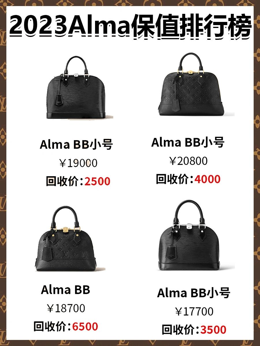 lvalma贝壳bb包鉴定,lvalma贝壳包水波纹