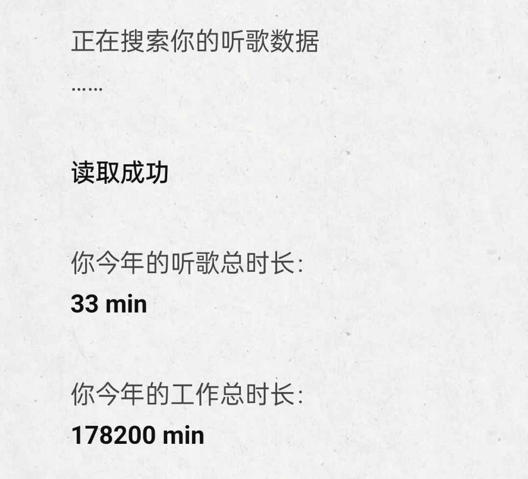 网易云音乐有什么听不了的,网易云音乐不能听到声音