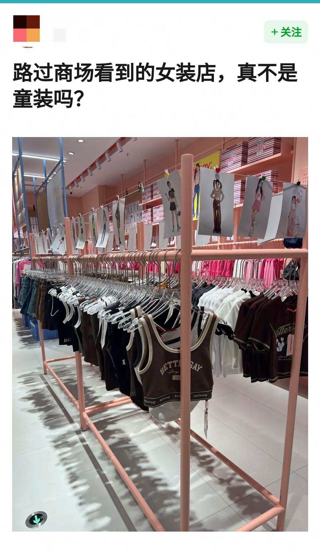 琛ｆ湇灏虹爜鍒お绂昏氨,鏄庢槦璇勮琛ｆ湇灏虹爜澶皬寮曞彂浜夎