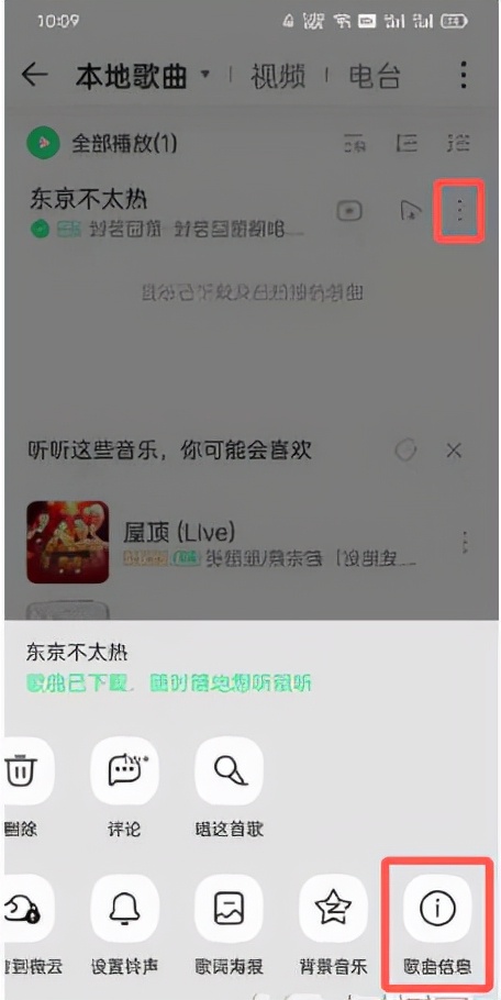 iphoneqq音乐怎么导入本地音乐,qq音乐搜索本地歌曲