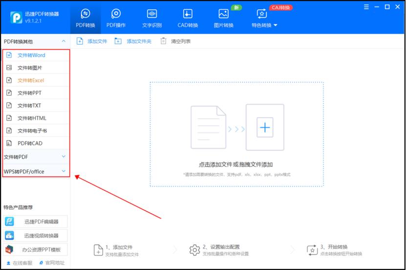 jpeg图片如何转换为pdf,苹果手机图片如何转换pdf