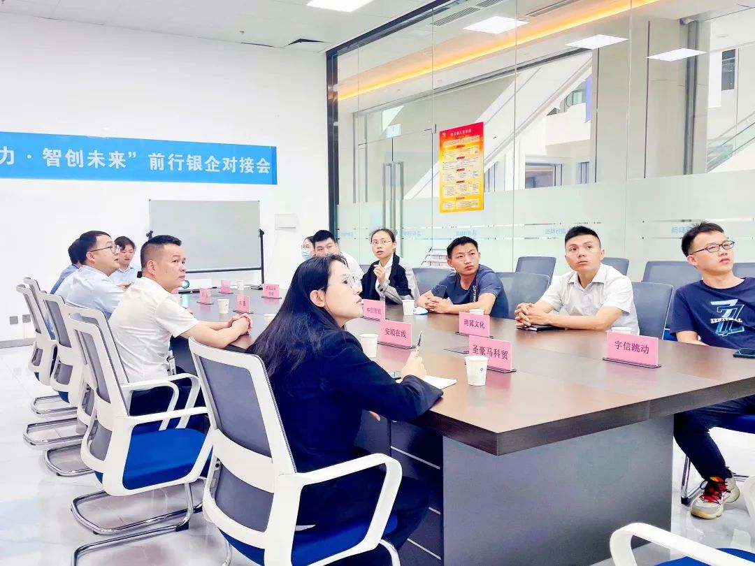 银企合作助力腾飞,银企对接合作助推企业发展