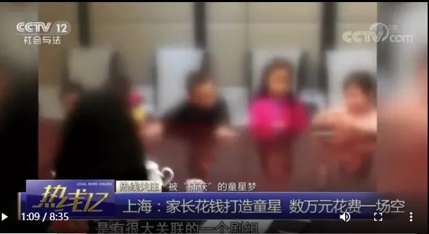 三万块钱的培训班,三万元给孩子报个培训班