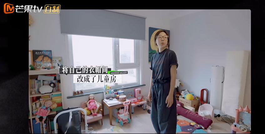 张婉婷宋宁峰最终结果,宋宁峰张婉婷细节分析