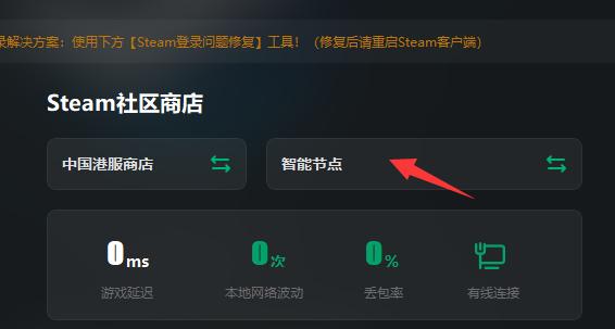 steam验证电子邮件地址出现问题/邮件地址网页打不开解决办法