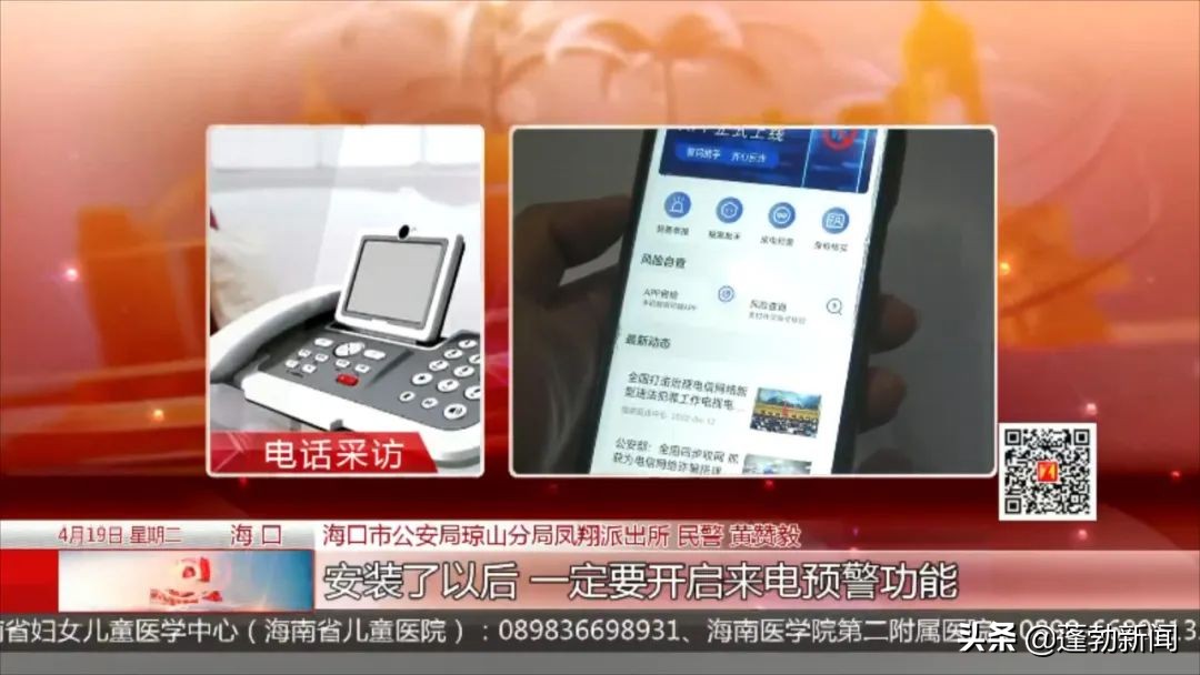 女子向骗子转账44万被警察抓,女子连续10次转账35万给骗子