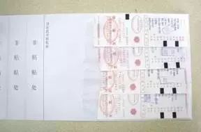 发票为什么必须用胶水粘，不能用订书机订