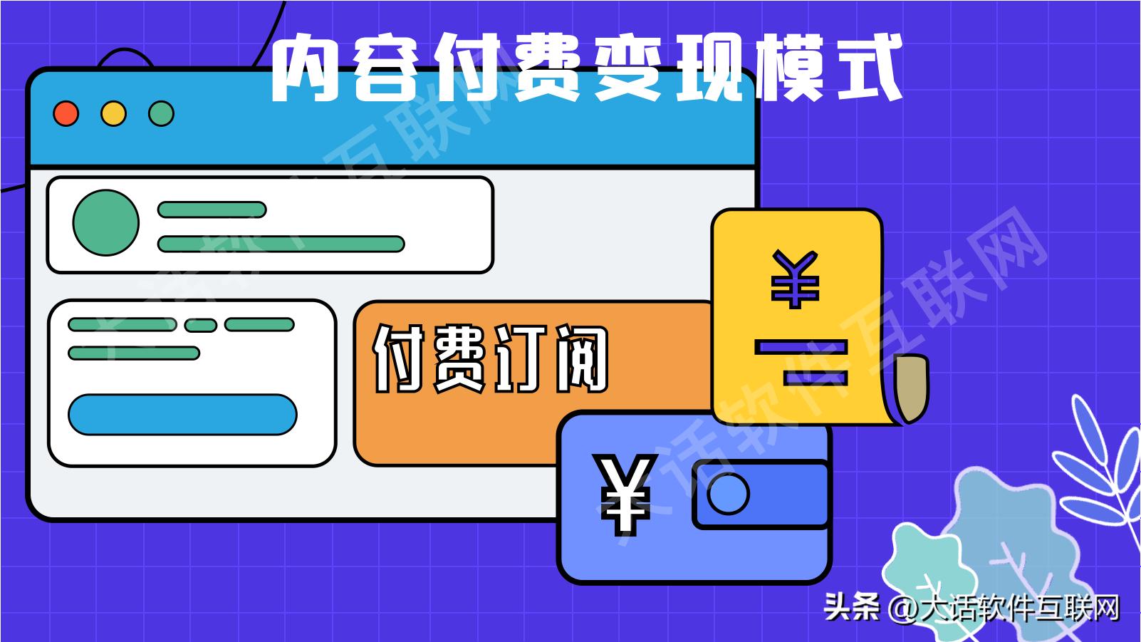 为什么我的网站流量很少,app活跃度与网站流量不一样之处