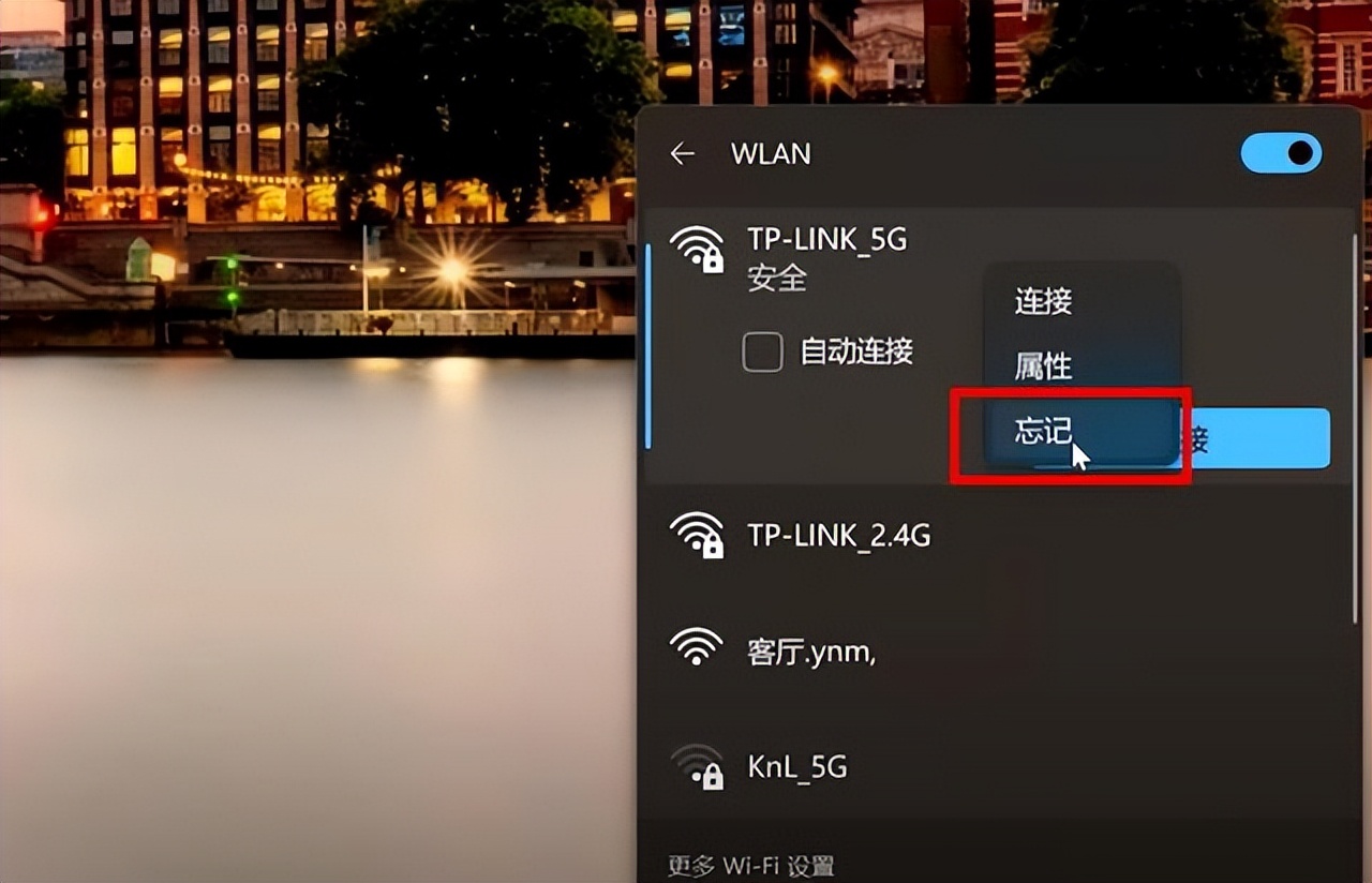 电脑为什么连接不上wifi步骤图,如何解决电脑连不上wifi的问题