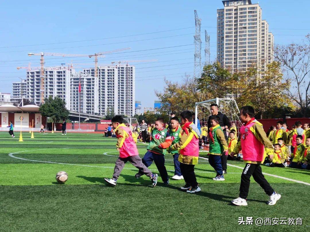 沣东足球联赛,第五届西咸新区校园足球