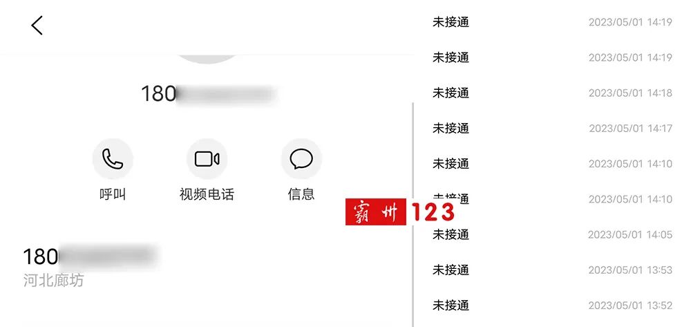 小票对不上？霸州大型超市结账后发现少了一箱奶