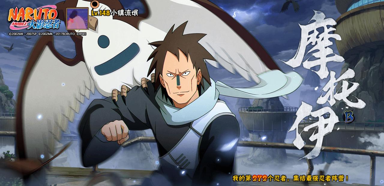 火影忍者大野木的真正实力,忍战大野木招募爆料