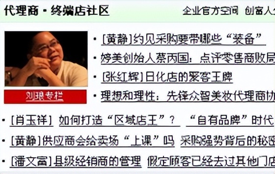 做网络营销怎样做的快些,日化店如何做网络营销