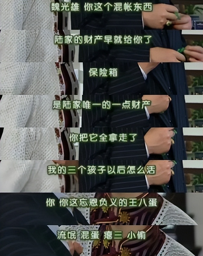 情深深雨蒙蒙演员20年重聚 (情深深雨濛濛角色诠释)