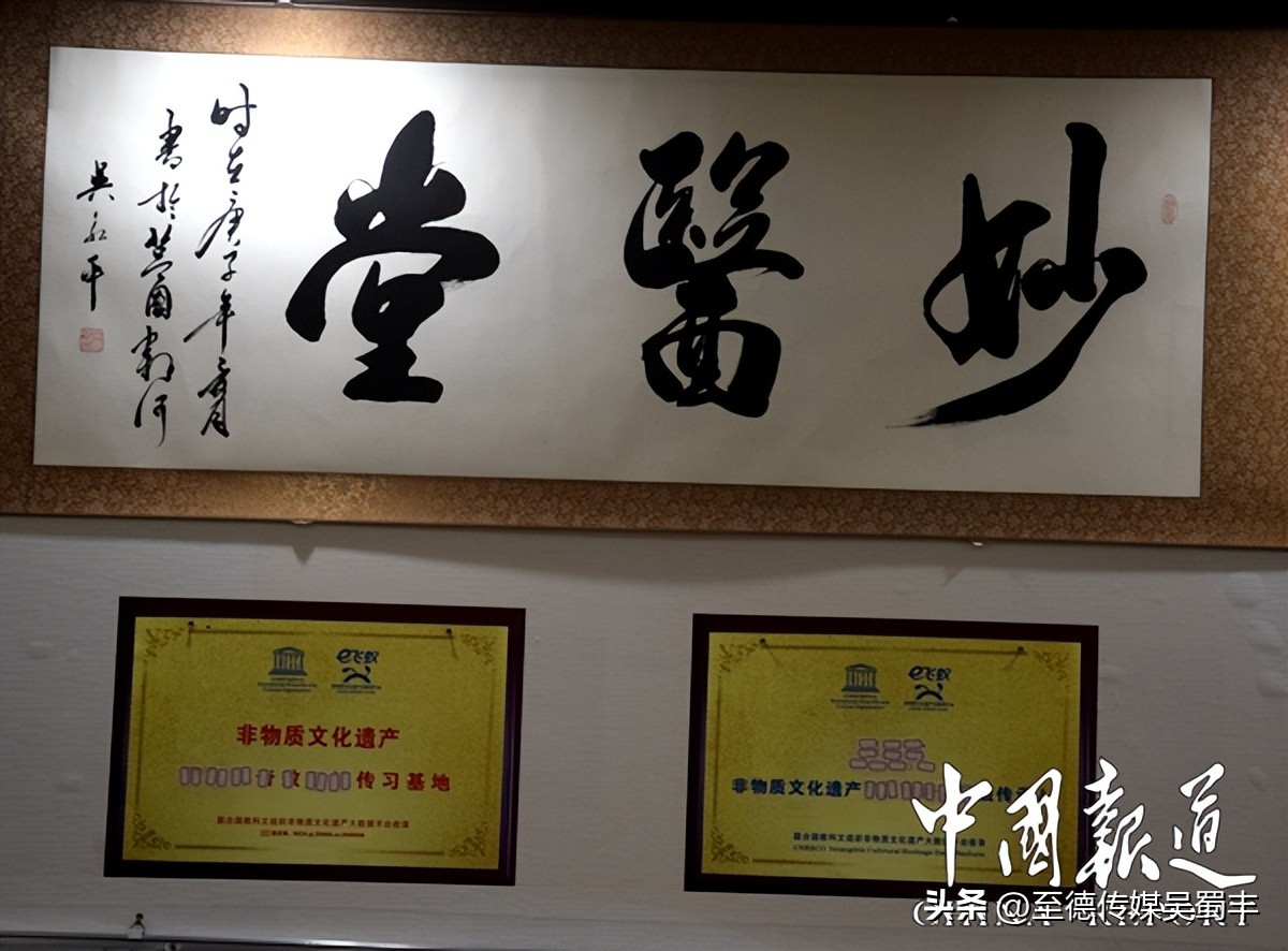 重庆妙医堂怎么样啊,重庆妙医堂专家怎么样