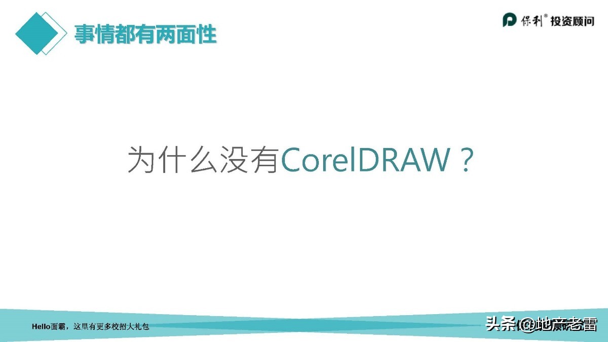 走进房地产系列之策划学习工具篇-房地产
