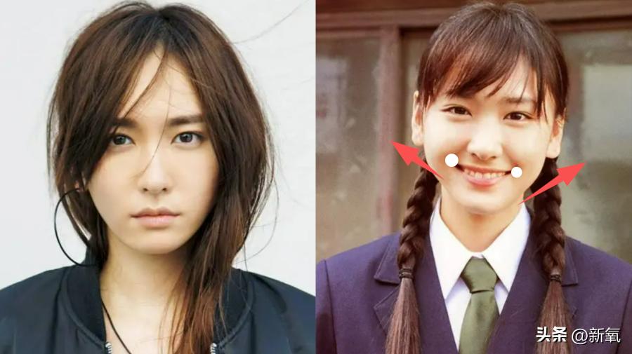 盘点各大女明星笑容合集,笑起来眼睛也会笑的女明星