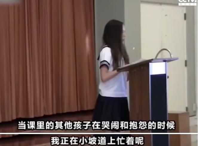 冬奥会连上14个热搜,放弃美国籍成为中国人,谷爱凌到底什么来头