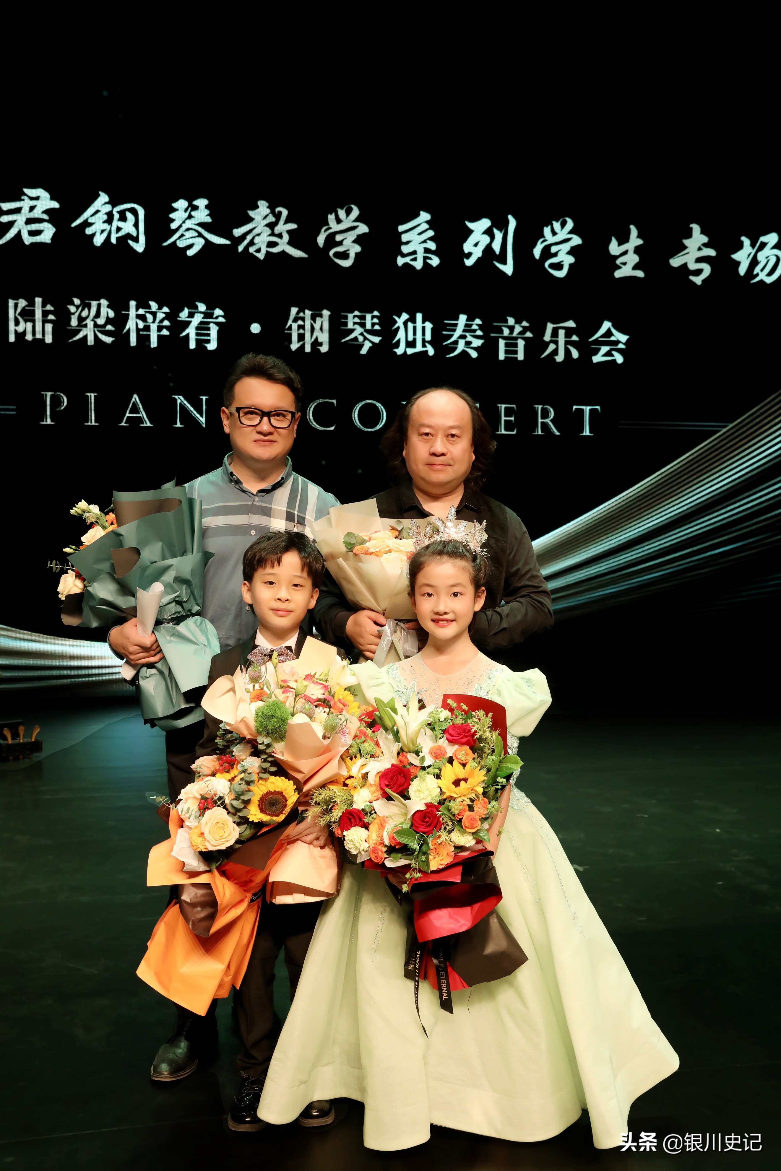 宁夏９岁男孩陆梁梓宥钢琴独奏音乐会成功举办