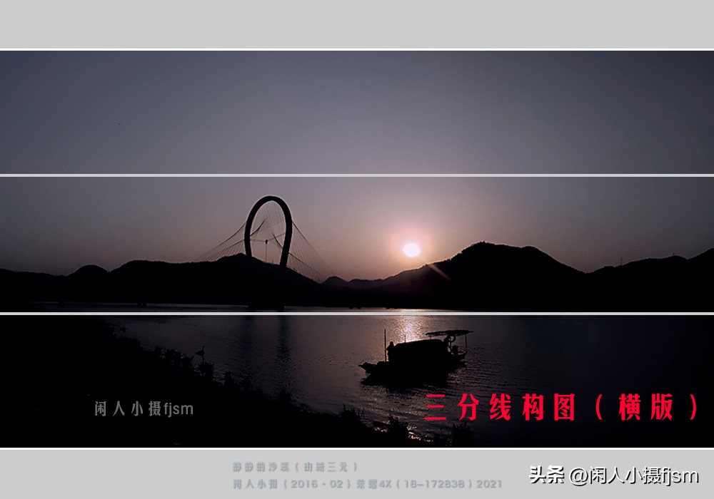 手机摄影构图技巧全解,玩转手机摄影一学就会的构图技巧