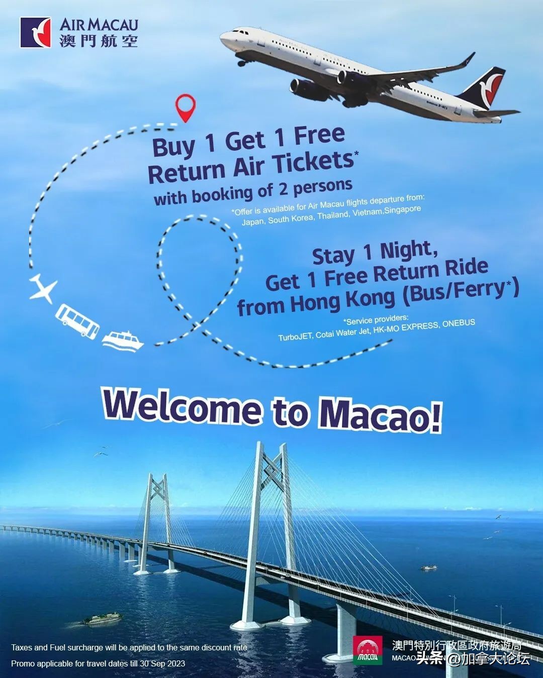 澳门可以买国内的机票吗,澳门机票半价