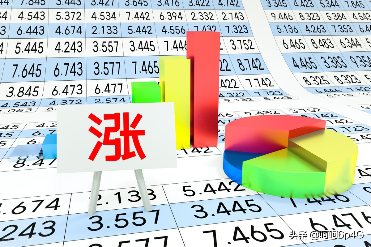 人在江湖飘哪有不挨刀原视频,股市哪有不挨刀