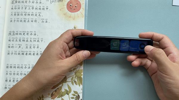 给孩子买了有道词典笔,有道词典笔对孩子有影响吗