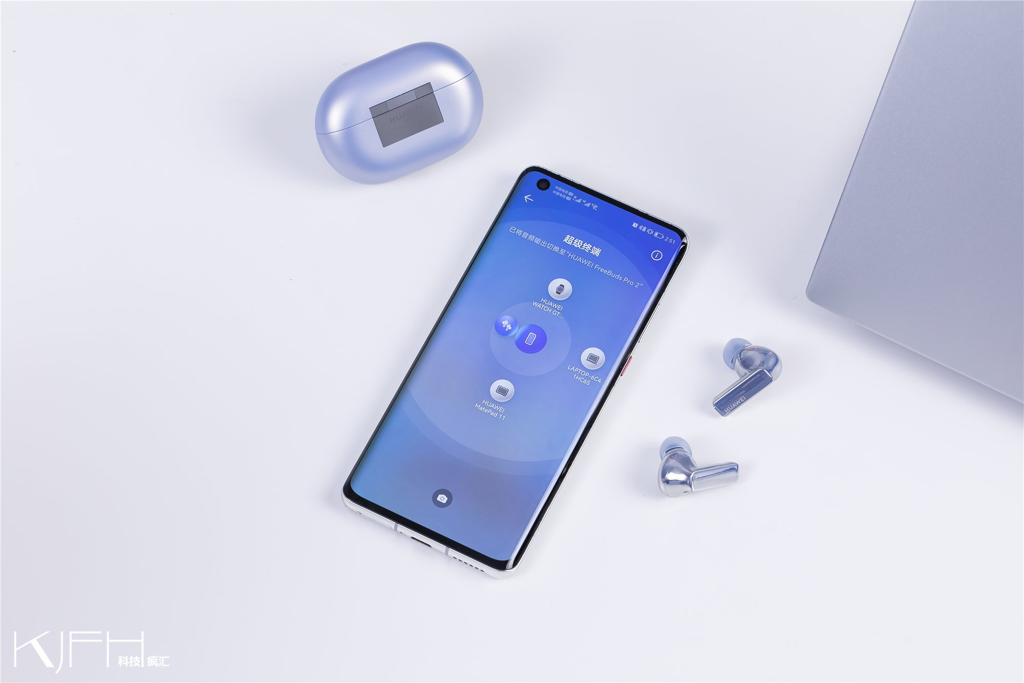 freebudspro音质属什么水平,华为freebudspro2先看测评