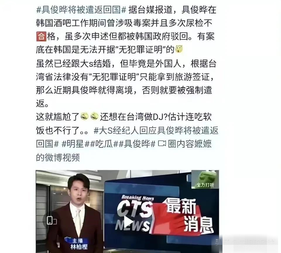 大s具俊晔同框照解说,大s具俊晔一起的视频