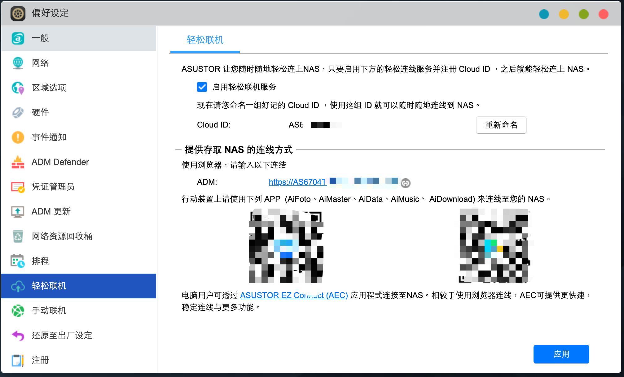 西部数据红盘plus比pro慢多少,西部数据红盘2个4t还是1个8t