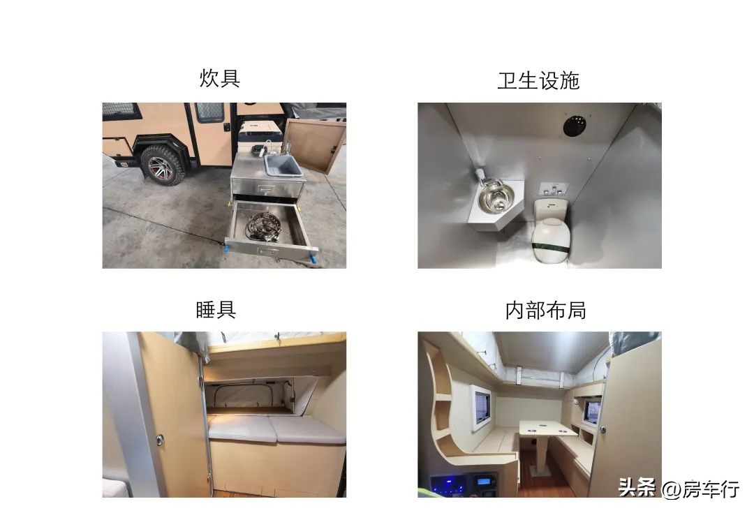 新款房车公示,最新房车信息大集结