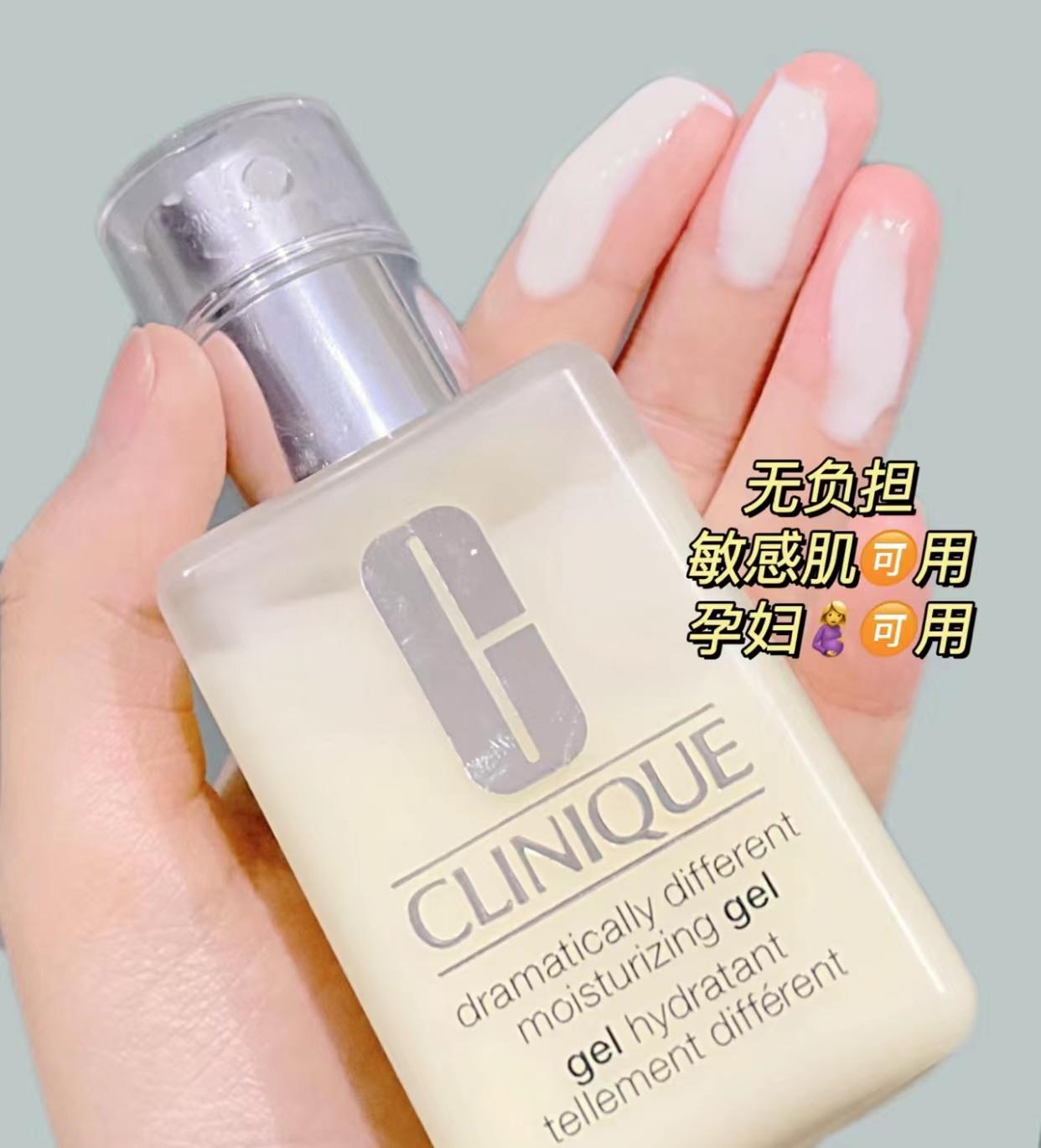 clinique倩碧黄油保湿乳液无油款,clinique倩碧黄油啫喱乳液测评