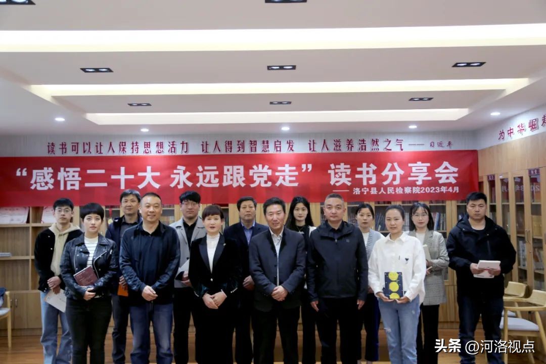 世界读书日检察机关,世界读书日检察