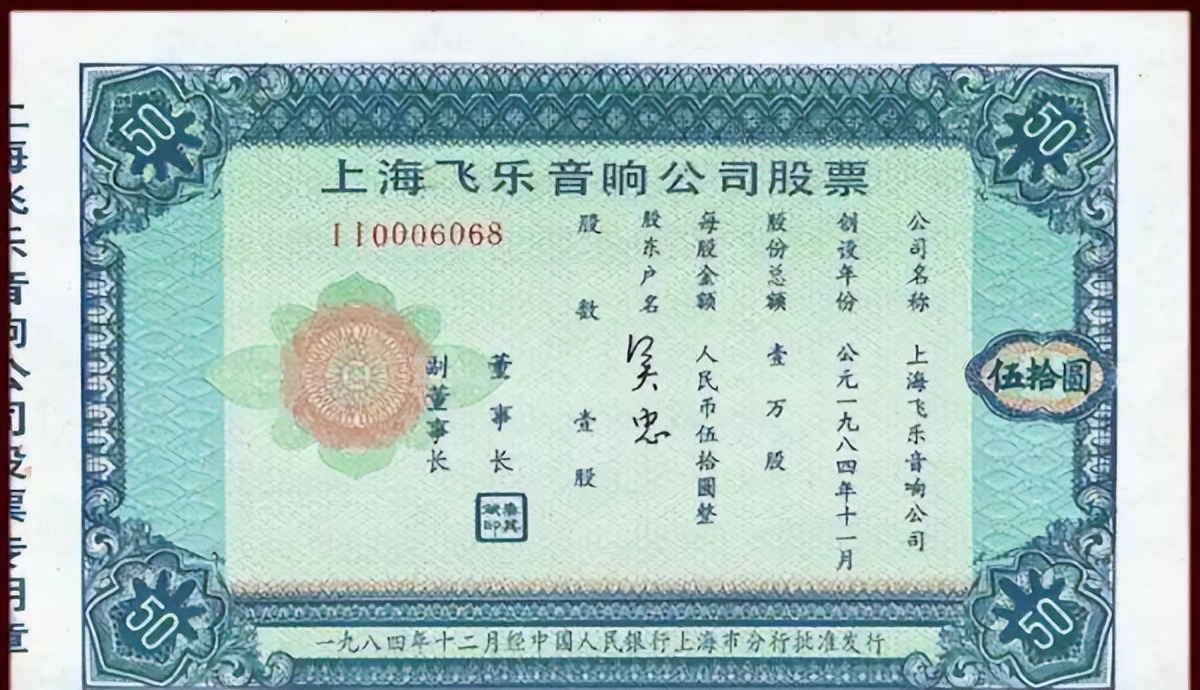 从国营到国有三十年的变迁,国有体制和国营有什么区别