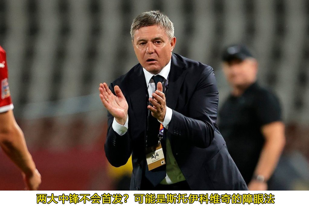 世界杯前瞻塞尔维亚,2022世界杯巴西战术打法分析