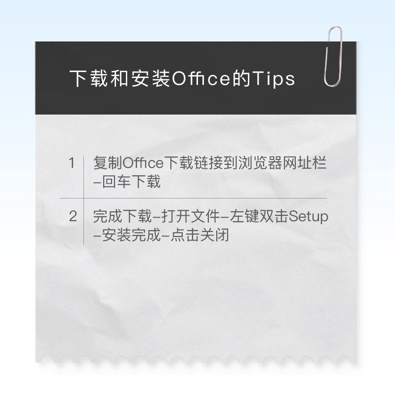如何安装office办公软件教学,如何安装MicrosoftOfficeDocumentImaging