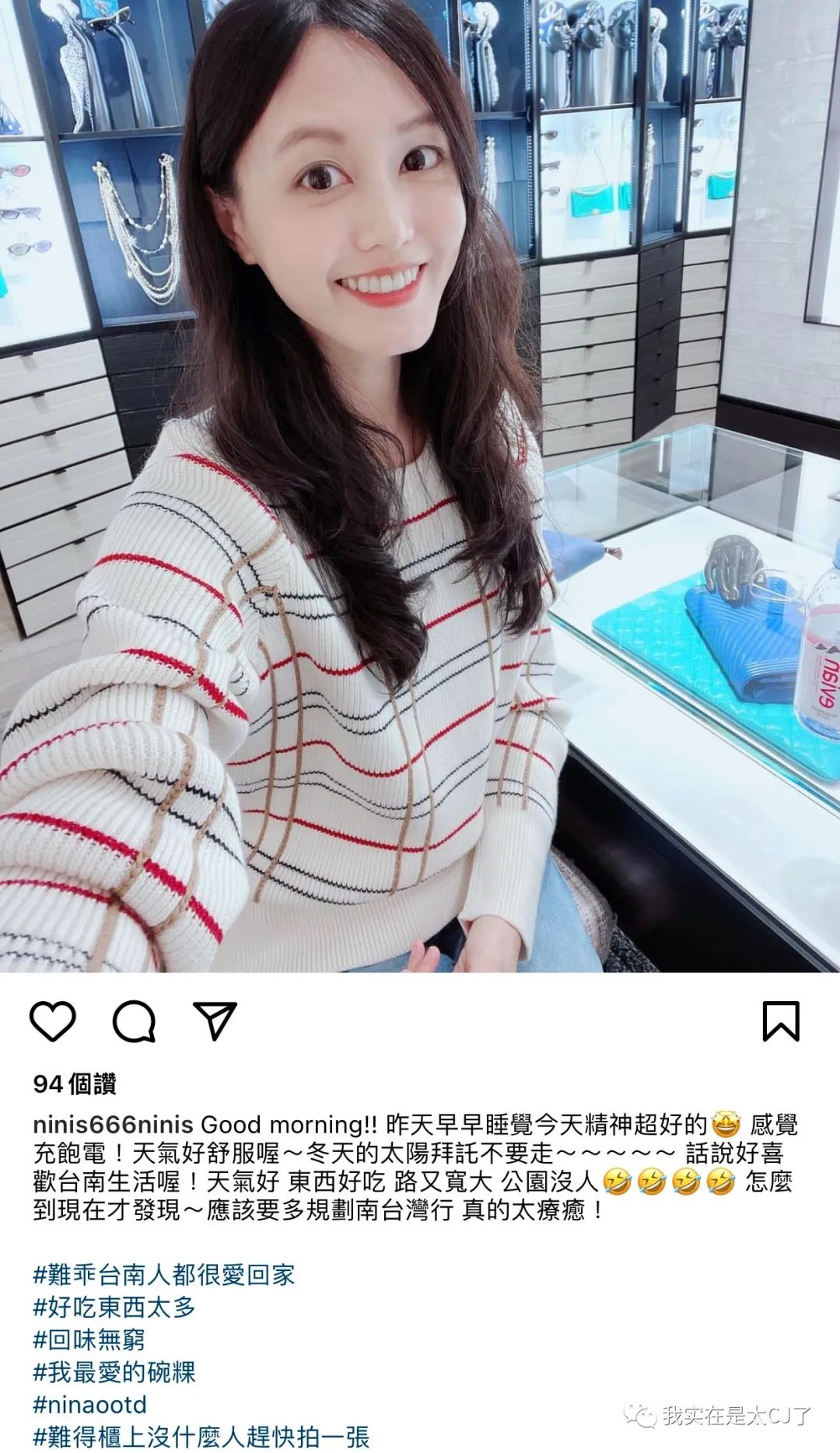 真富婆假富婆对比,台湾富婆王思佳晒香奈儿包遭吐槽