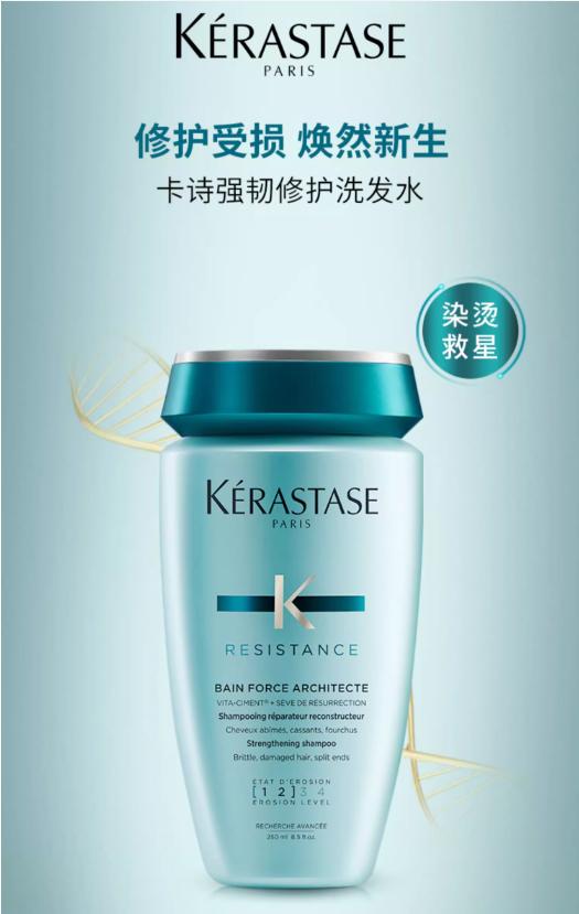 法国卡诗护发精油,卡诗洗发液国际品牌
