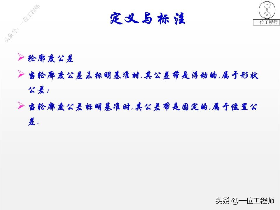 三坐标形位公差讲解视频,三视图画法细节讲解