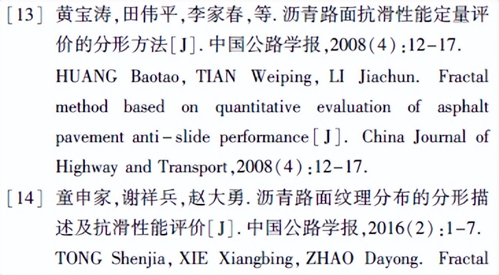沥青混凝土路面的检测项目有哪些,沥青路面原材料检测频率