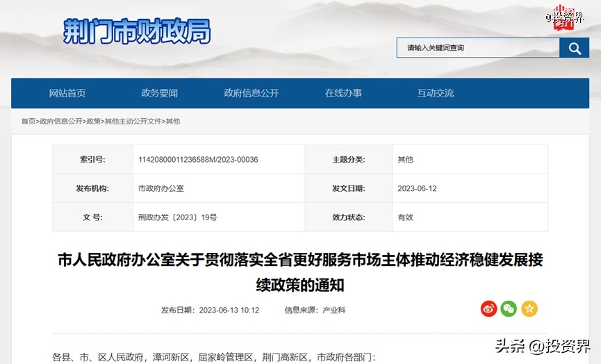 投资人考察项目,投资人去工厂参观