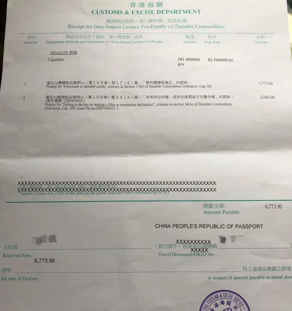 去香港入境需要带够钱,入境香港过关须知