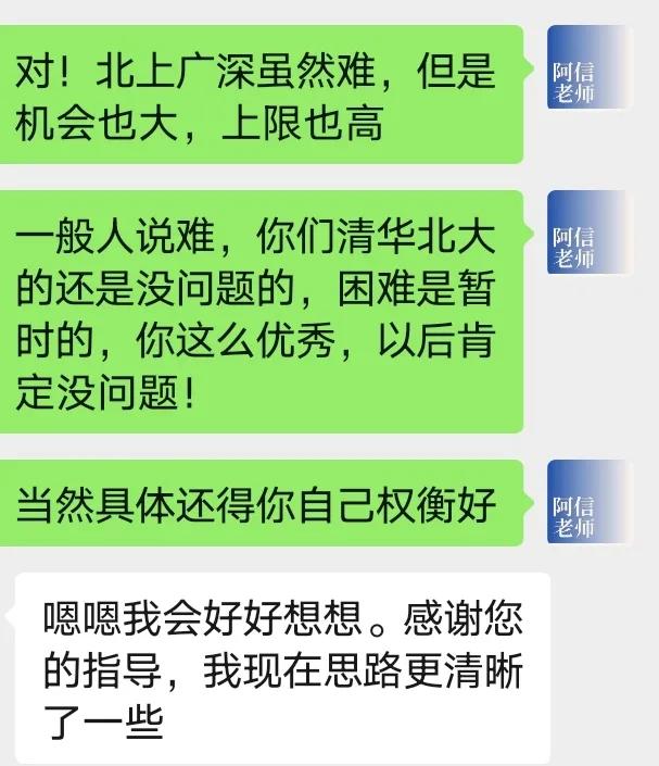 北大法硕毕业年薪,北大法硕年薪