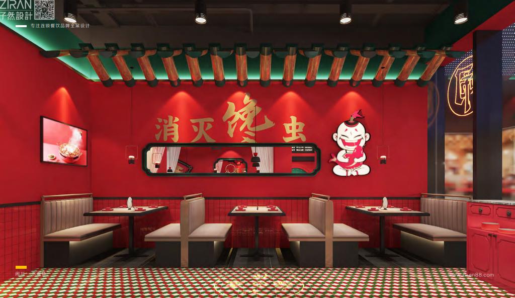 国潮类餐厅怎么设计,餐饮国潮风