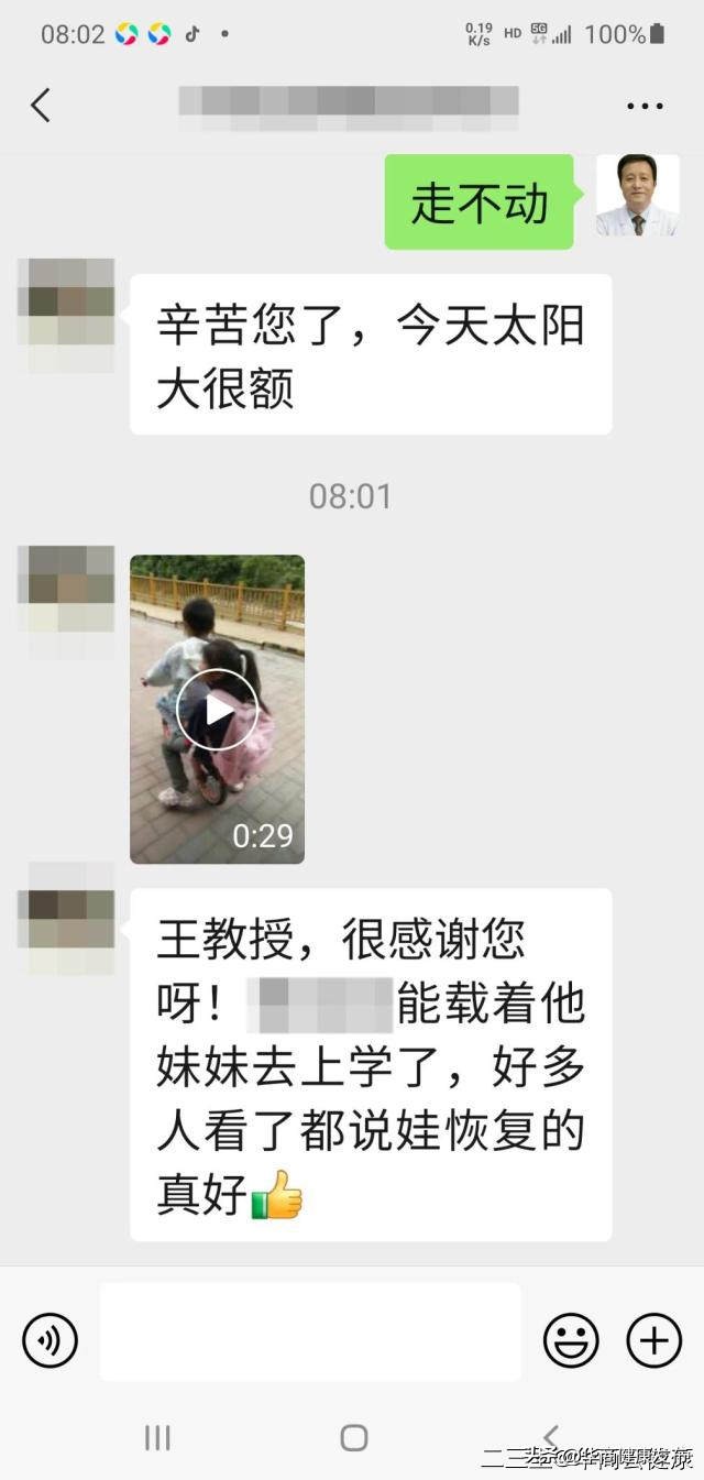 中医治愈白血病真实案例,中医治疗白血病孩子