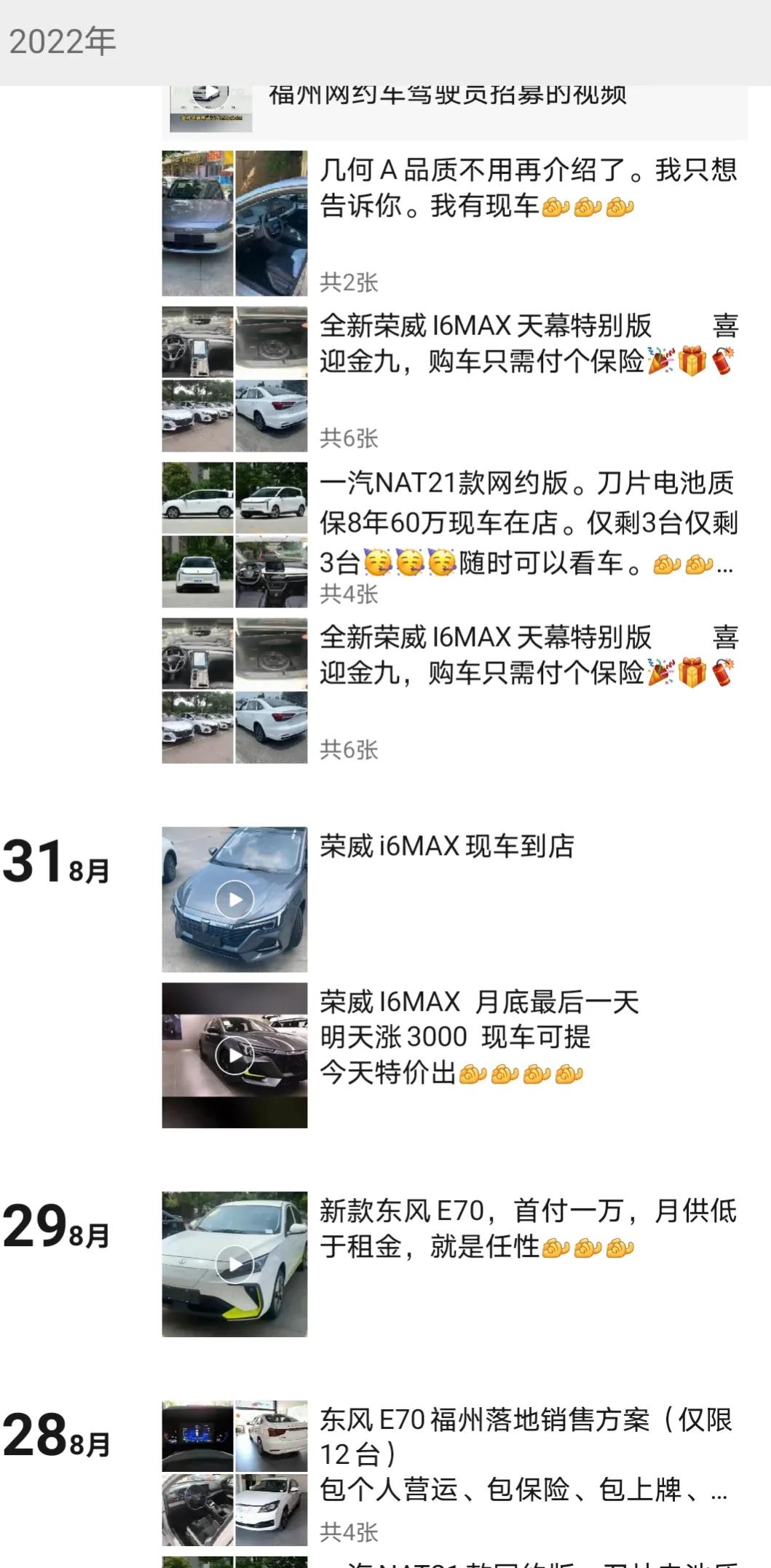 买车跑网约车是新车还是二手车,买车跑网约车到底划算吗