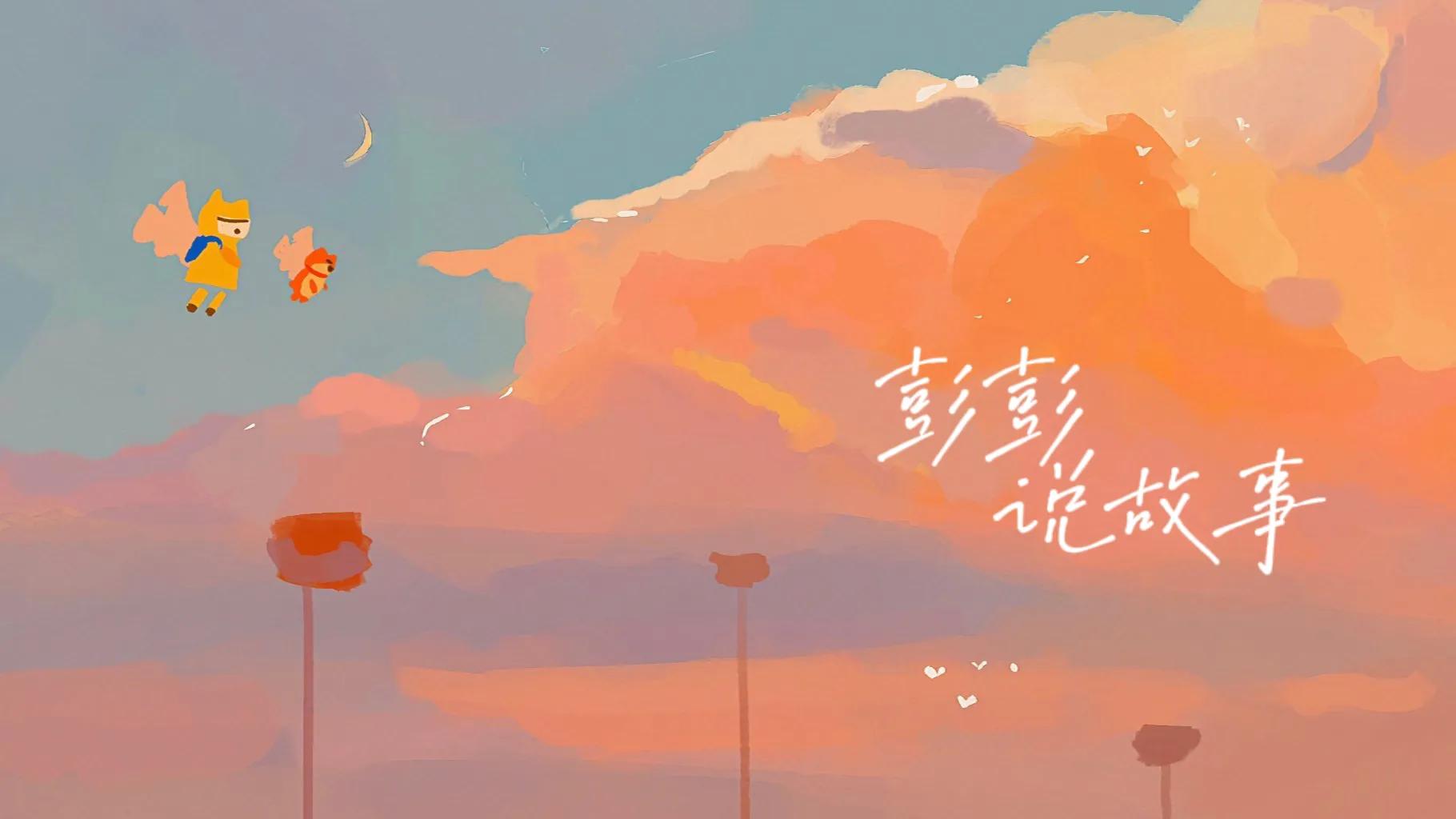 相爱四年分手,相爱四年分开视频