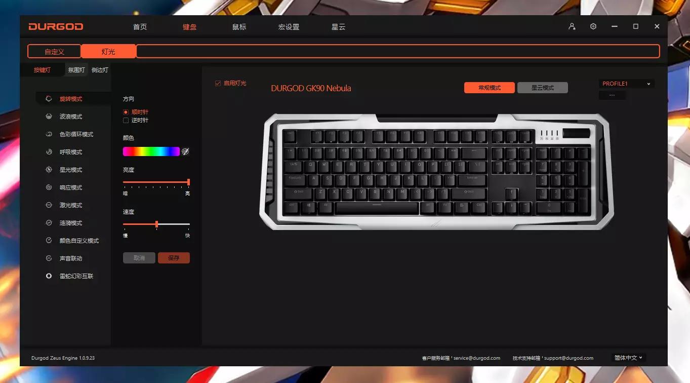 杜伽GK90键盘开箱,杜伽gk90开箱